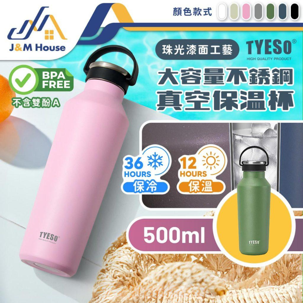 TYESO磨砂不銹鋼隨身保溫杯 手提保溫杯 900ml 500ml大容量保溫壺 運動水壺 保溫 保冰 304不銹鋼-細節圖2