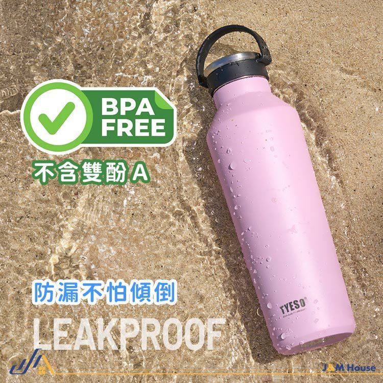 TYESO磨砂不銹鋼隨身保溫杯 手提保溫杯 900ml 500ml大容量保溫壺 運動水壺 保溫 保冰 304不銹鋼-細節圖6