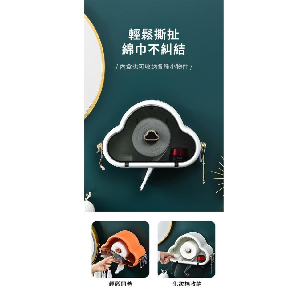 【台灣出貨】無印風格創意雲朵衛生紙巾置物架 壁掛式免打孔 洗手間置物盒 面紙盒 置物架-細節圖5