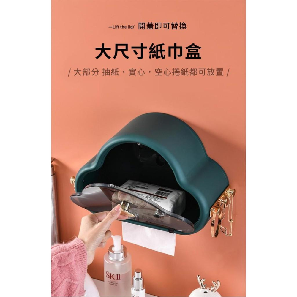 【台灣出貨】無印風格創意雲朵衛生紙巾置物架 壁掛式免打孔 洗手間置物盒 面紙盒 置物架-細節圖6