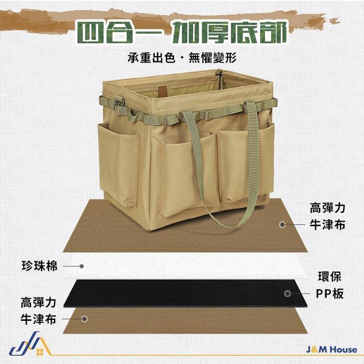 戶外摺疊收納箱 裝備箱 露營收納袋 露營裝備袋 戰術收納包 多功能收納包 户外工具收纳箱-細節圖5