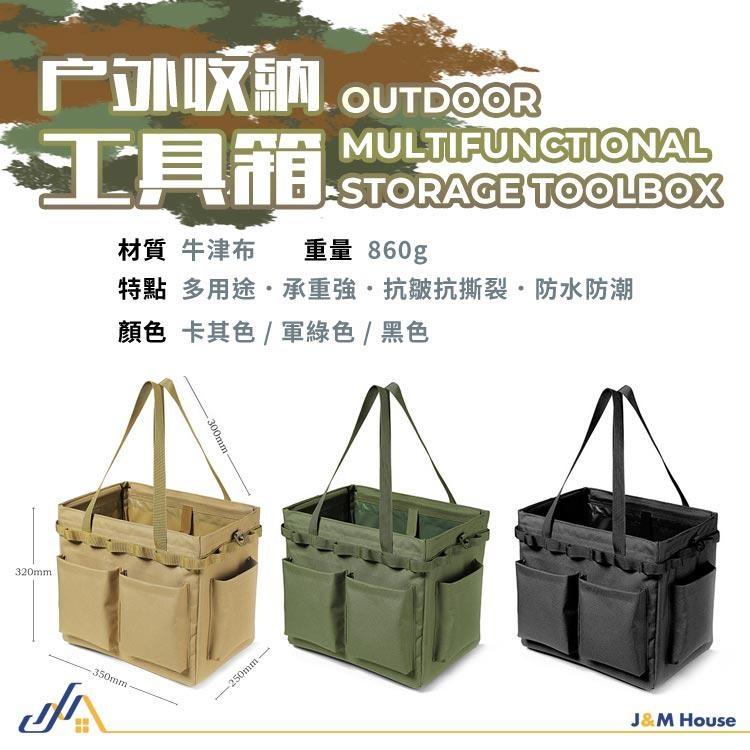 戶外摺疊收納箱 裝備箱 露營收納袋 露營裝備袋 戰術收納包 多功能收納包 户外工具收纳箱-細節圖9