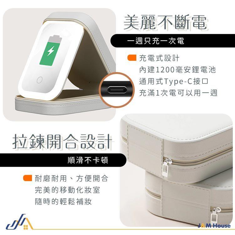 隨身化妝包鏡子 LED化妝鏡收納盒 收納化妝鏡 折疊化妝鏡 首飾盒 鏡子化妝包 補光化妝鏡-細節圖8