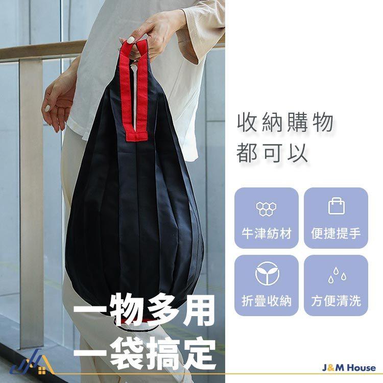 日系折疊環保購物袋 環保購物袋 摺疊購物袋 環保袋 提袋 購物袋 手提袋 秒收購物袋 大容量-細節圖3