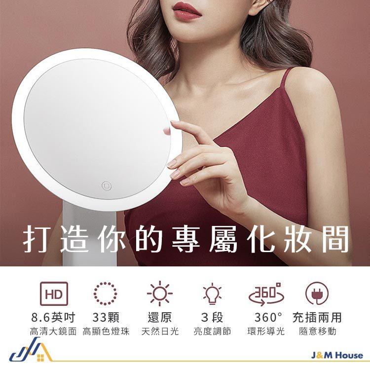 可調光LED鏡 化妝鏡 桌面梳妝鏡 補光化妝鏡 帶燈化妝鏡 隨身化妝鏡 三色光-細節圖2