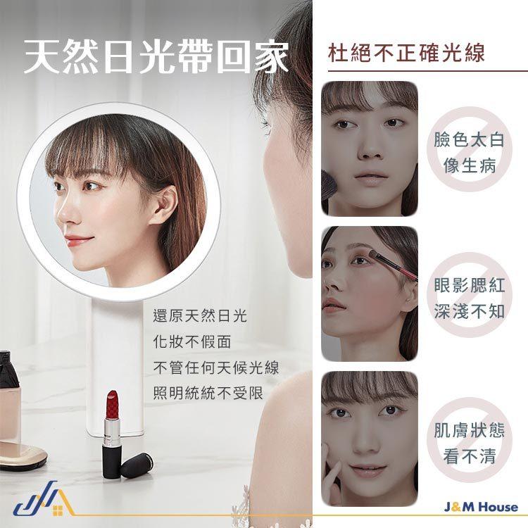 可調光LED鏡 化妝鏡 桌面梳妝鏡 補光化妝鏡 帶燈化妝鏡 隨身化妝鏡 三色光-細節圖3
