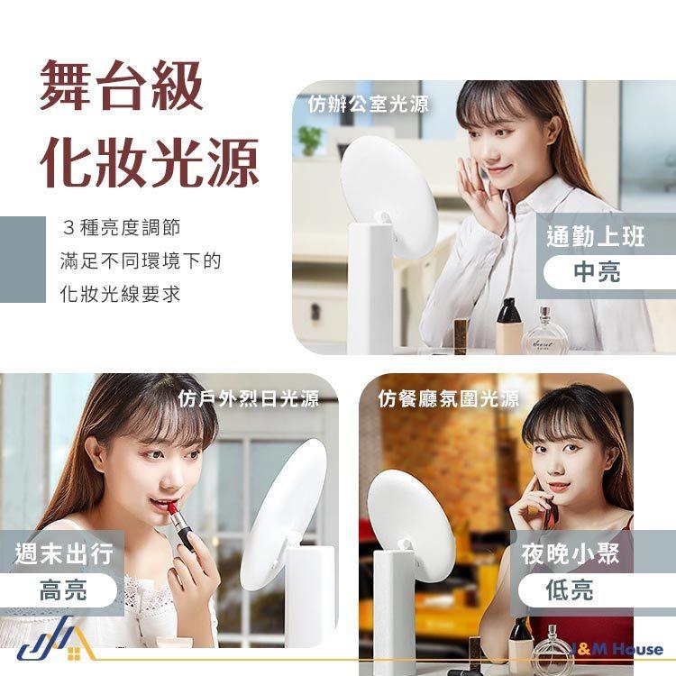 可調光LED鏡 化妝鏡 桌面梳妝鏡 補光化妝鏡 帶燈化妝鏡 隨身化妝鏡 三色光-細節圖4