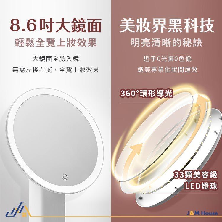 可調光LED鏡 化妝鏡 桌面梳妝鏡 補光化妝鏡 帶燈化妝鏡 隨身化妝鏡 三色光-細節圖6
