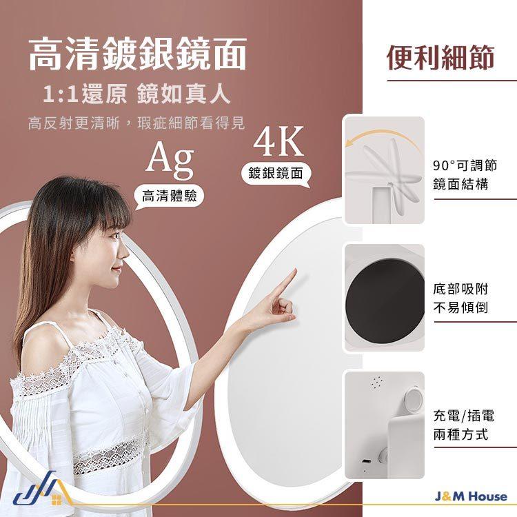 可調光LED鏡 化妝鏡 桌面梳妝鏡 補光化妝鏡 帶燈化妝鏡 隨身化妝鏡 三色光-細節圖7