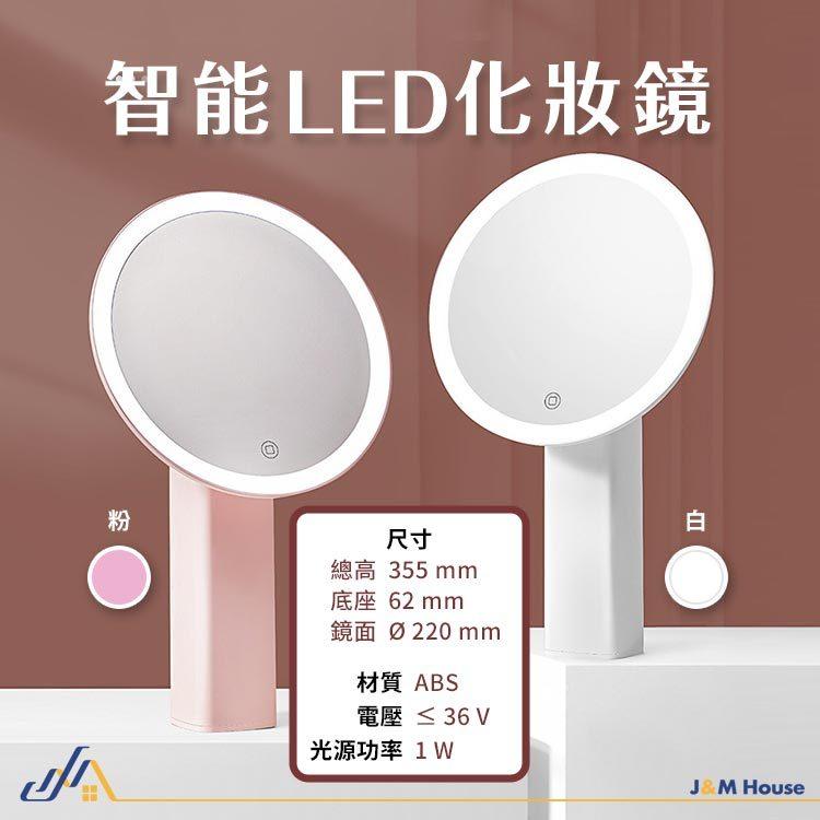 可調光LED鏡 化妝鏡 桌面梳妝鏡 補光化妝鏡 帶燈化妝鏡 隨身化妝鏡 三色光-細節圖9