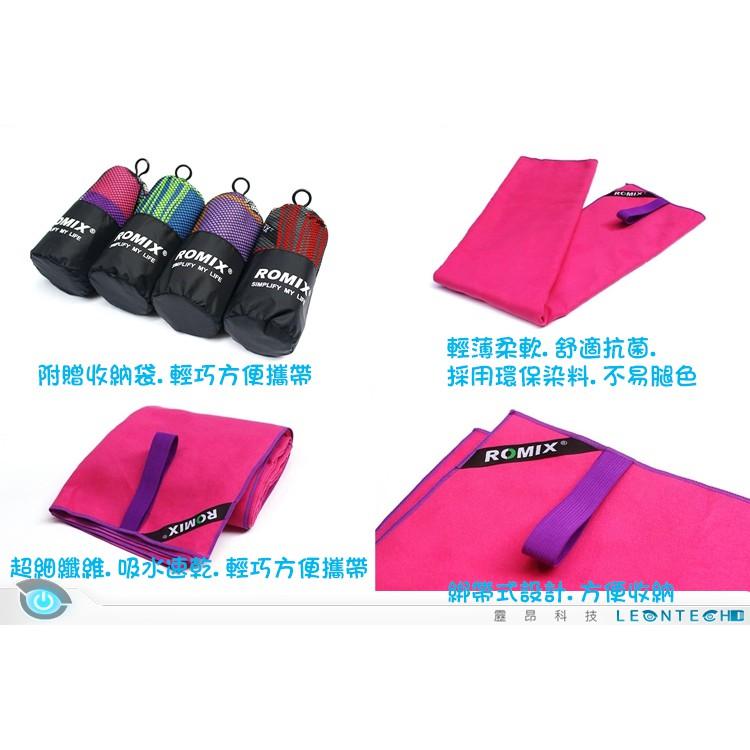 【台灣出貨】ROMIX RH04 速乾沙灘巾 浴巾 吸水巾 運動毛巾 大毛巾 運動速乾巾 運動毛巾-細節圖3
