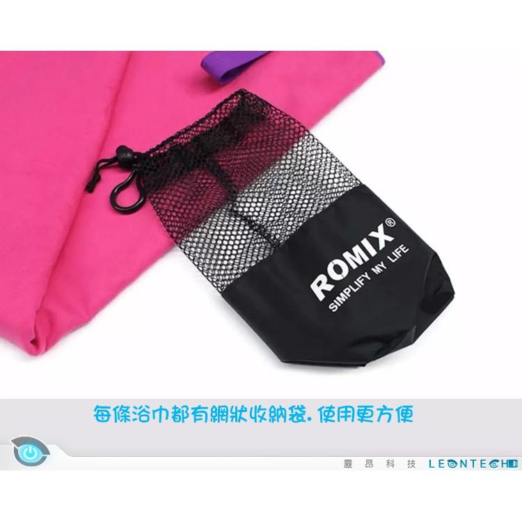 【台灣出貨】ROMIX RH04 速乾沙灘巾 浴巾 吸水巾 運動毛巾 大毛巾 運動速乾巾 運動毛巾-細節圖4