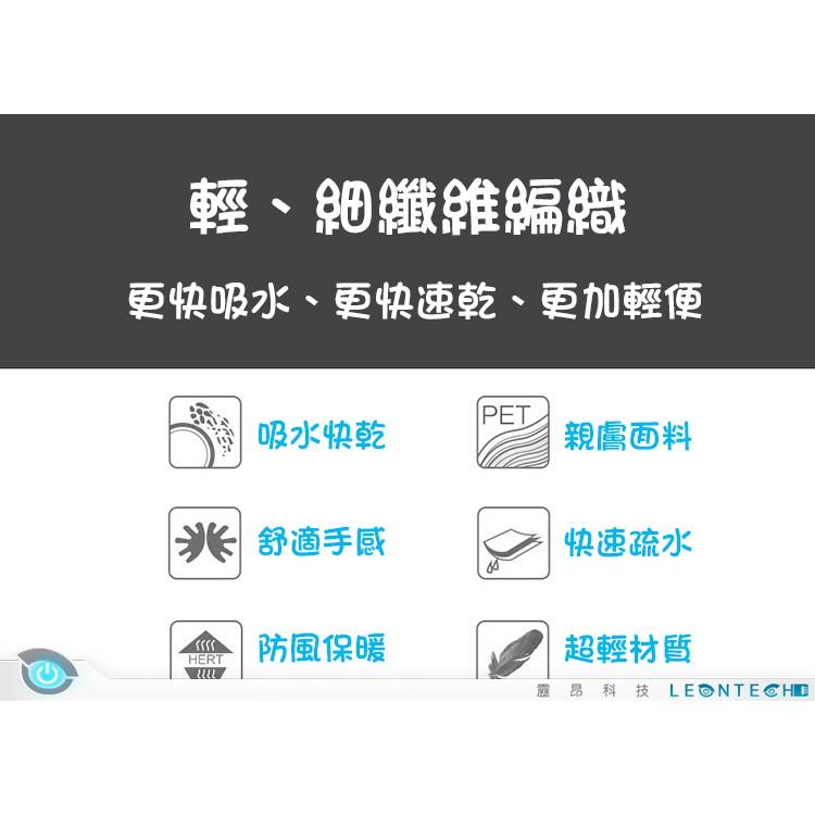 【台灣出貨】ROMIX RH04 速乾沙灘巾 浴巾 吸水巾 運動毛巾 大毛巾 運動速乾巾 運動毛巾-細節圖6