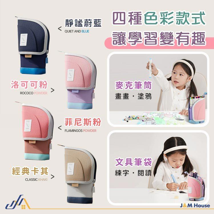 可伸縮直立式文具收納袋 筆袋 鉛筆袋 鉛筆盒 伸縮筆袋 拉鏈帆布筆袋 站立筆袋-細節圖6