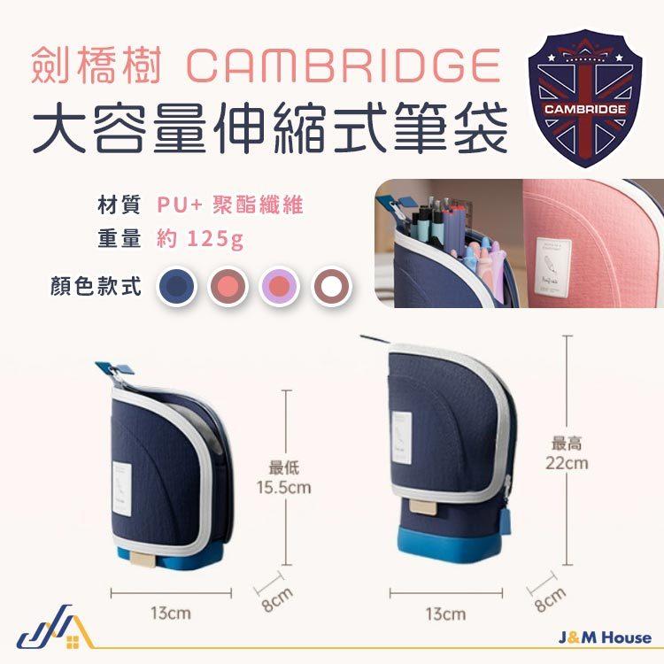 可伸縮直立式文具收納袋 筆袋 鉛筆袋 鉛筆盒 伸縮筆袋 拉鏈帆布筆袋 站立筆袋-細節圖7