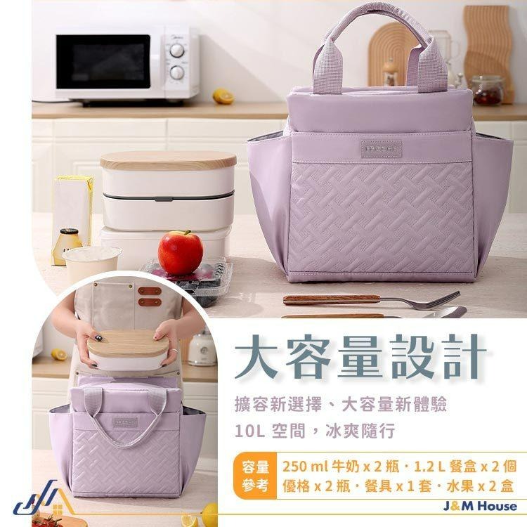 可頌手提四方保溫保冷袋 10L 便當袋 保冰袋 手提保溫包 防水保溫保冷袋 保鮮野餐包-細節圖6