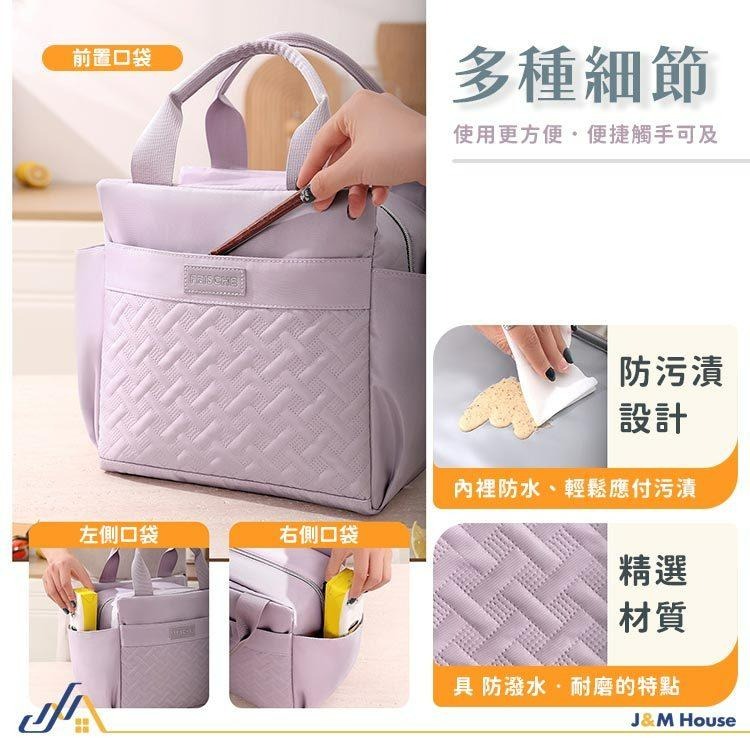 可頌手提四方保溫保冷袋 10L 便當袋 保冰袋 手提保溫包 防水保溫保冷袋 保鮮野餐包-細節圖7