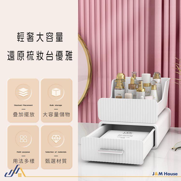 抽屜式桌面桌上化妝品收納盒 化妝盒 收納置物盒 桌面收納 桌面文件收納-細節圖3