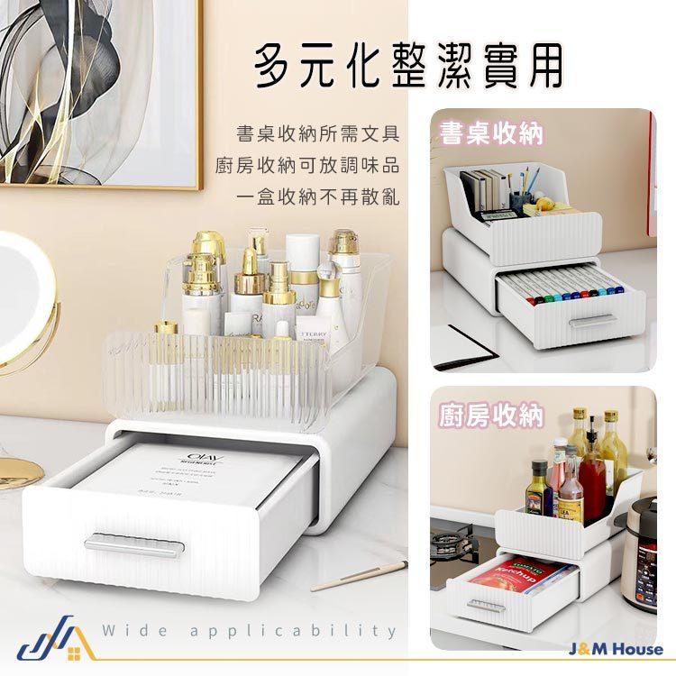 抽屜式桌面桌上化妝品收納盒 化妝盒 收納置物盒 桌面收納 桌面文件收納-細節圖6