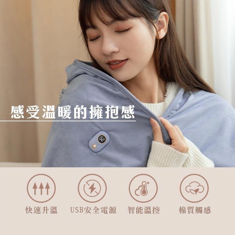【台灣出貨】冇心智能恆溫無線電熱毯 加熱毯 可水洗 保暖 秋冬必備-細節圖3