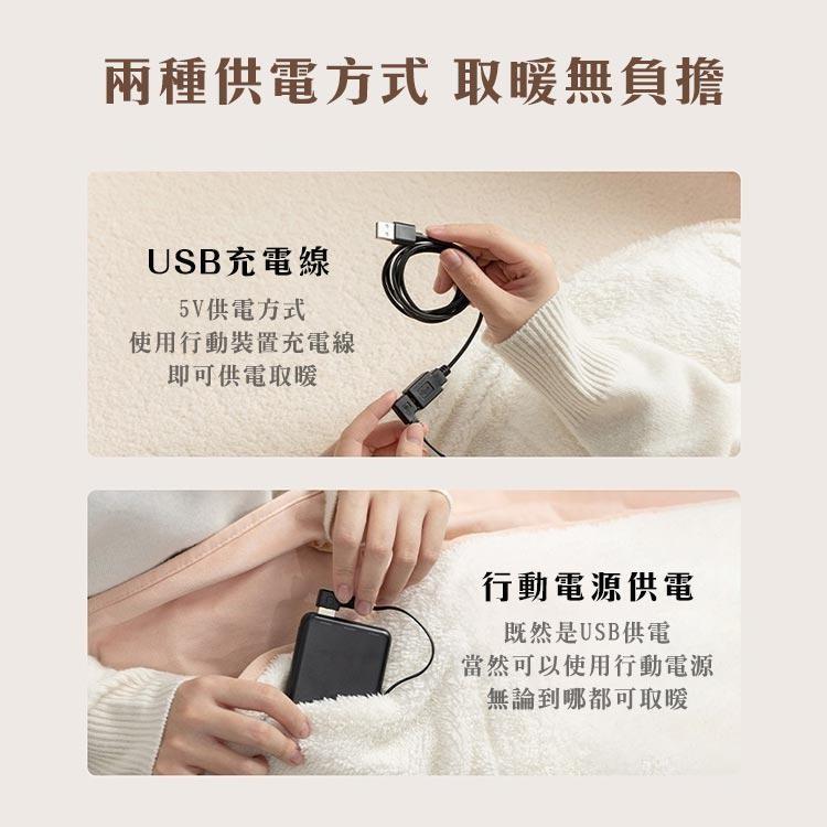 【台灣出貨】冇心智能恆溫無線電熱毯 加熱毯 可水洗 保暖 秋冬必備-細節圖7