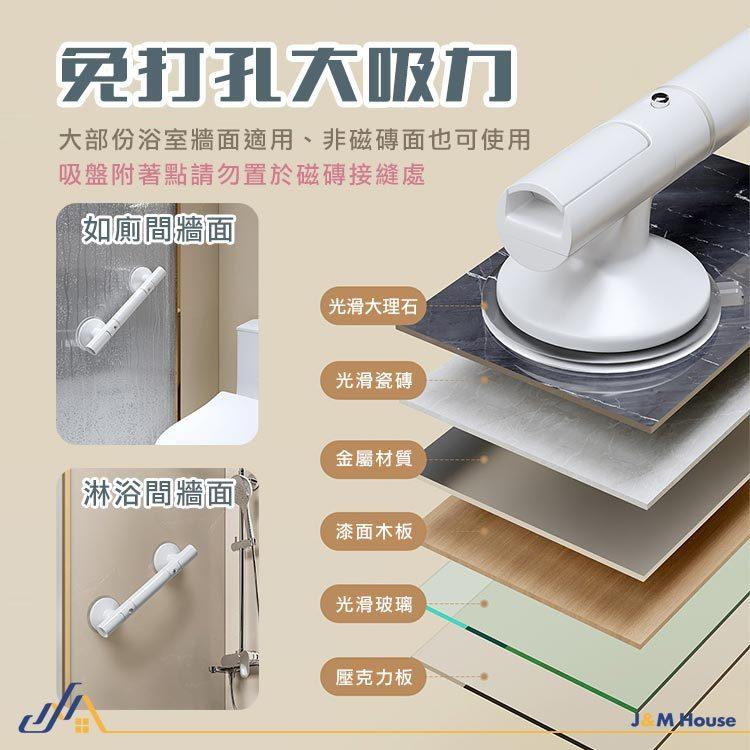 浴室防滑安全扶手 免鑽孔 雙吸盤 防滑扶手 玻璃門窗把手 吸盤把手 門把扶手 廁所扶手 1入-細節圖3