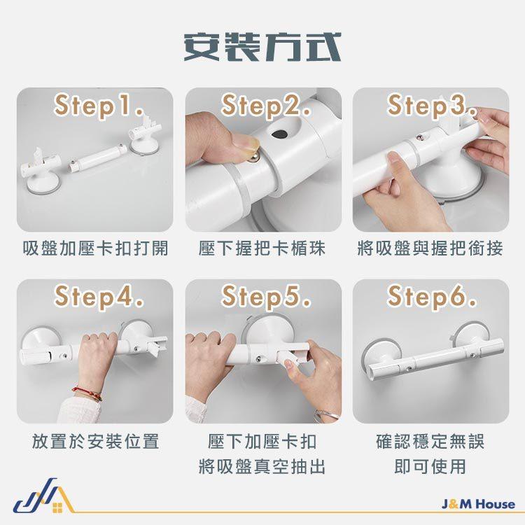 浴室防滑安全扶手 免鑽孔 雙吸盤 防滑扶手 玻璃門窗把手 吸盤把手 門把扶手 廁所扶手 1入-細節圖8