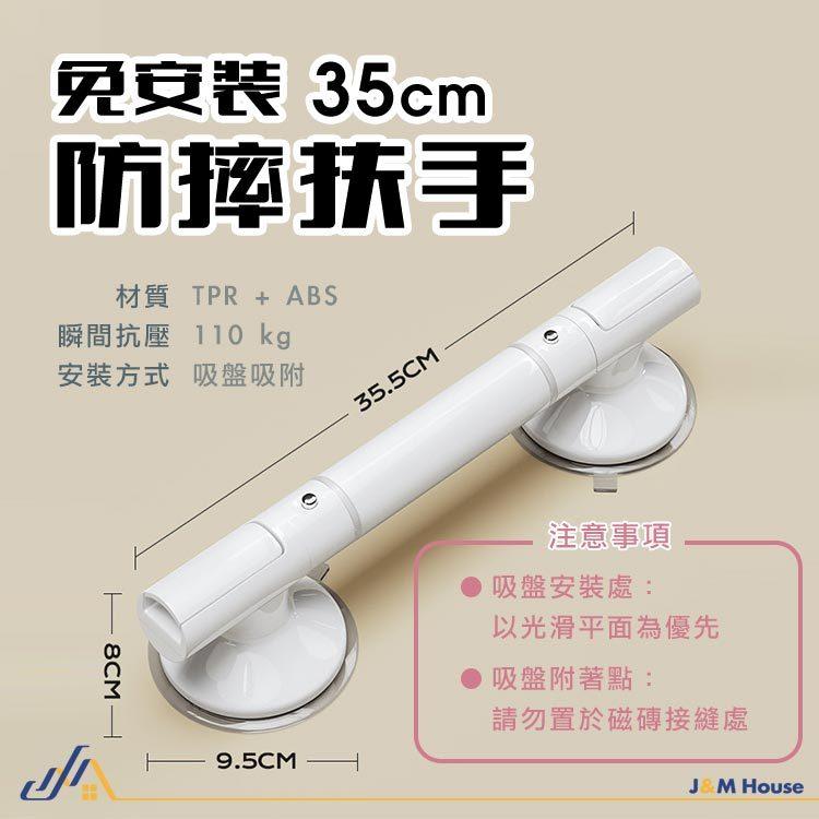 浴室防滑安全扶手 免鑽孔 雙吸盤 防滑扶手 玻璃門窗把手 吸盤把手 門把扶手 廁所扶手 1入-細節圖9