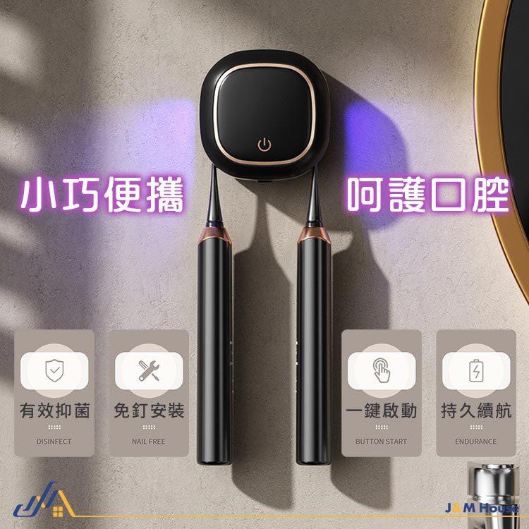 【升級款】智能牙刷消毒器 UVC紫外線抑菌 牙刷消毒器 牙刷收納盒 牙刷架收納 牙刷烘乾消毒架 牙刷置物架 牙刷-細節圖3