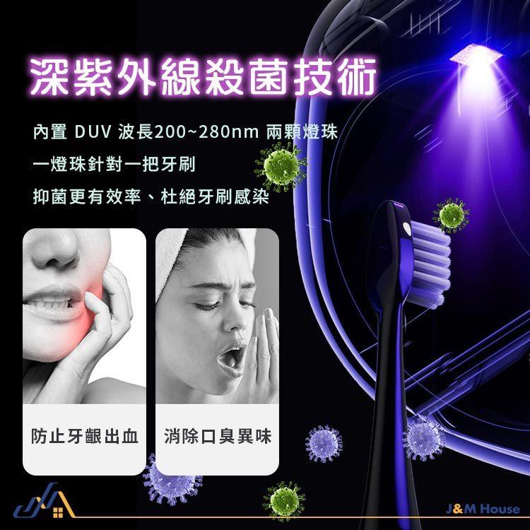 【升級款】智能牙刷消毒器 UVC紫外線抑菌 牙刷消毒器 牙刷收納盒 牙刷架收納 牙刷烘乾消毒架 牙刷置物架 牙刷-細節圖4
