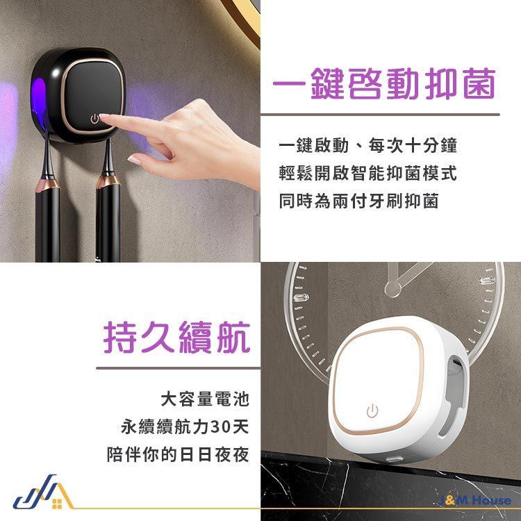 【升級款】智能牙刷消毒器 UVC紫外線抑菌 牙刷消毒器 牙刷收納盒 牙刷架收納 牙刷烘乾消毒架 牙刷置物架 牙刷-細節圖6