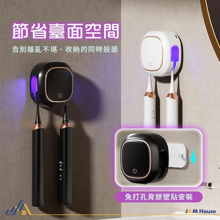 【升級款】智能牙刷消毒器 UVC紫外線抑菌 牙刷消毒器 牙刷收納盒 牙刷架收納 牙刷烘乾消毒架 牙刷置物架 牙刷-細節圖7