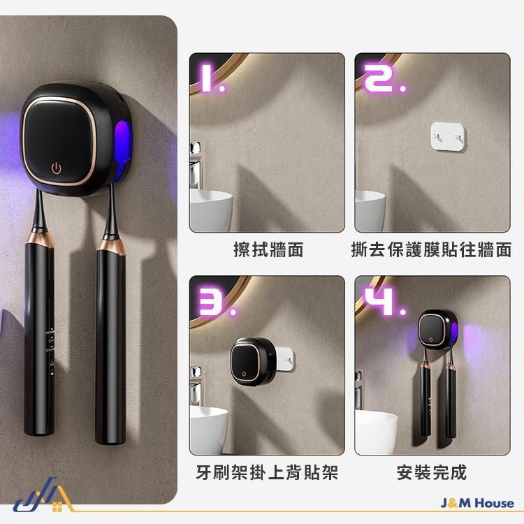 【升級款】智能牙刷消毒器 UVC紫外線抑菌 牙刷消毒器 牙刷收納盒 牙刷架收納 牙刷烘乾消毒架 牙刷置物架 牙刷-細節圖8