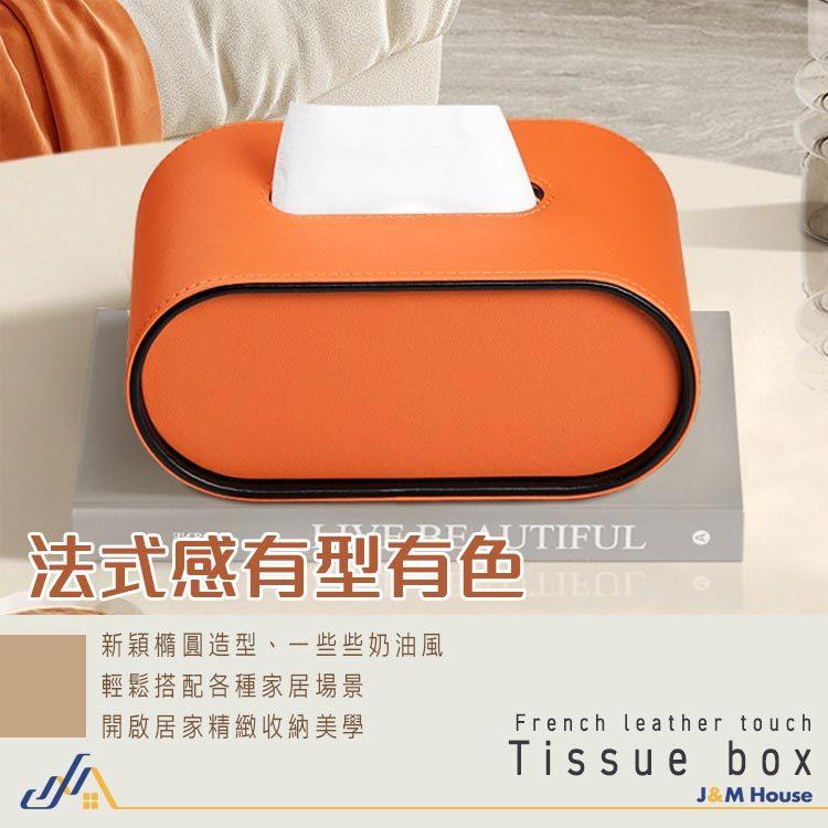 皮革衛生紙盒 面紙盒 橢圓形皮質紙巾盒 抽取式紙巾盒 桌面餐巾紙收納盒 衛生紙收納盒 桌面收納-細節圖4