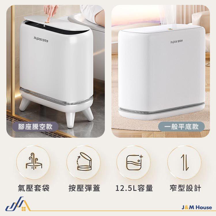 窄縫垃圾桶 按壓垃圾桶 夾縫垃圾桶 氣壓窄縫垃圾桶 12.5L大容量垃圾桶 彈蓋垃圾桶 廚房垃圾桶 浴室垃圾桶 垃圾筒-細節圖3