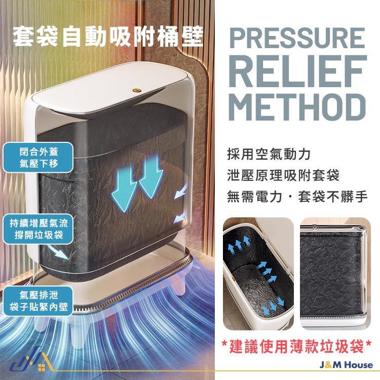 窄縫垃圾桶 按壓垃圾桶 夾縫垃圾桶 氣壓窄縫垃圾桶 12.5L大容量垃圾桶 彈蓋垃圾桶 廚房垃圾桶 浴室垃圾桶 垃圾筒-細節圖4