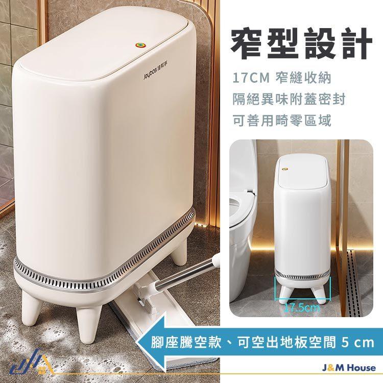 窄縫垃圾桶 按壓垃圾桶 夾縫垃圾桶 氣壓窄縫垃圾桶 12.5L大容量垃圾桶 彈蓋垃圾桶 廚房垃圾桶 浴室垃圾桶 垃圾筒-細節圖6