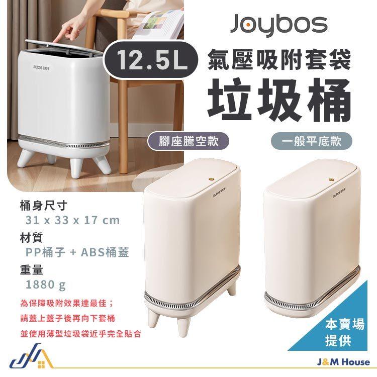 窄縫垃圾桶 按壓垃圾桶 夾縫垃圾桶 氣壓窄縫垃圾桶 12.5L大容量垃圾桶 彈蓋垃圾桶 廚房垃圾桶 浴室垃圾桶 垃圾筒-細節圖8