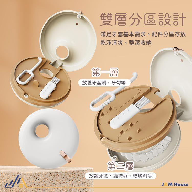 甜甜圈牙套收納盒 便攜隨身 牙套盒收納 假牙收納盒 隱形矯正器收納盒 隨身牙套收納-細節圖4