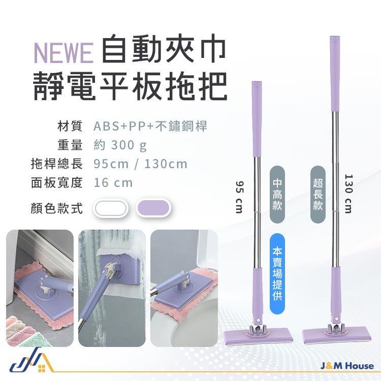 [升級款現貨]自動夾布 洗臉巾拖把 乾濕兩用 除塵拖 免手洗拖把 平板拖把 小拖把 懶人拖把 短桿款-細節圖8