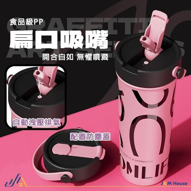 GOOM藝術手繪手杯 316不銹鋼保溫杯 咖啡杯 600ml 手提冰霸杯 吸管保溫杯 茶倉保溫杯 隨行杯 水壺 水瓶-細節圖5