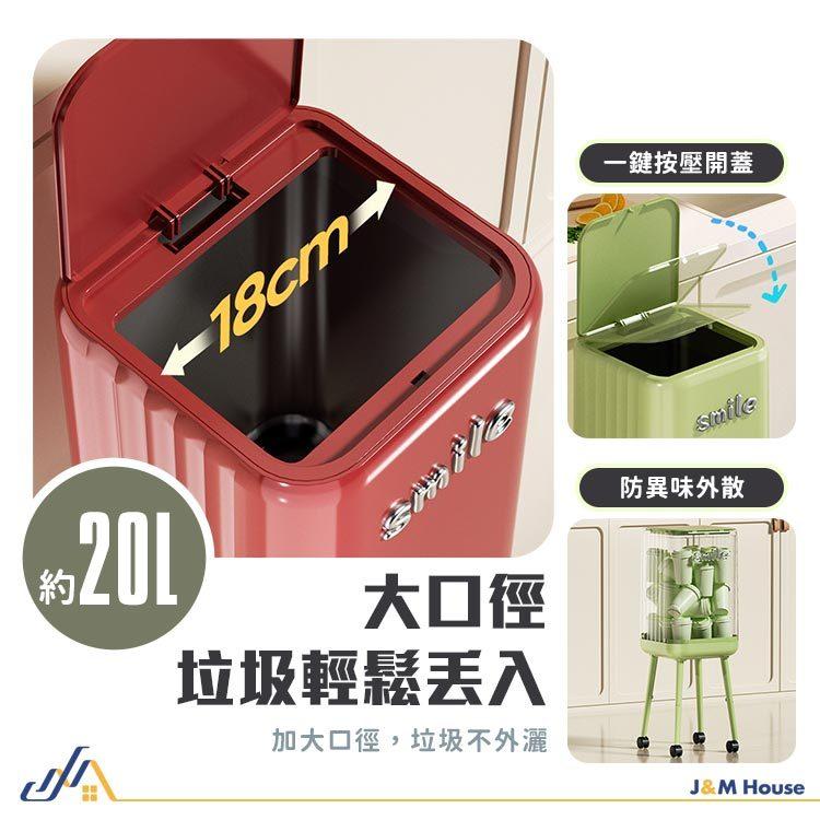 高腳垃圾桶 免彎腰 大容量垃圾桶 垃圾桶 帶輪垃圾桶 帶蓋垃圾桶 廚房垃圾桶 按壓開蓋垃圾桶 廁所 臥室-細節圖5