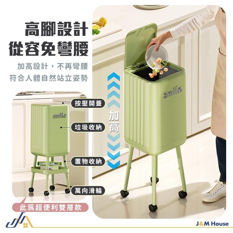 高腳垃圾桶 免彎腰 大容量垃圾桶 垃圾桶 帶輪垃圾桶 帶蓋垃圾桶 廚房垃圾桶 按壓開蓋垃圾桶 廁所 臥室-細節圖6