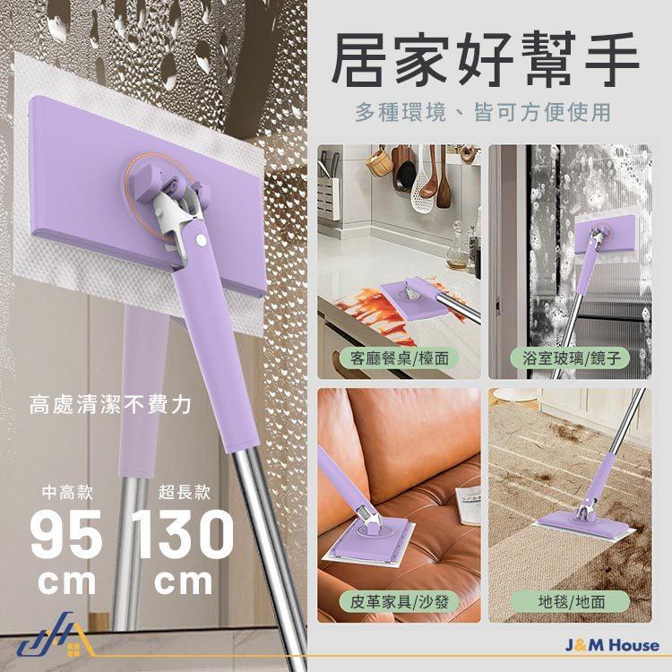 [升級款現貨]自動夾布 洗臉巾拖把 乾濕兩用 除塵拖 免手洗拖把 平板拖把 小拖把 懶人拖把 長桿款-細節圖4