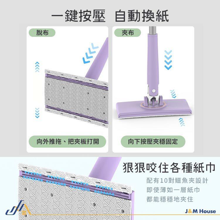 [升級款現貨]自動夾布 洗臉巾拖把 乾濕兩用 除塵拖 免手洗拖把 平板拖把 小拖把 懶人拖把 長桿款-細節圖5