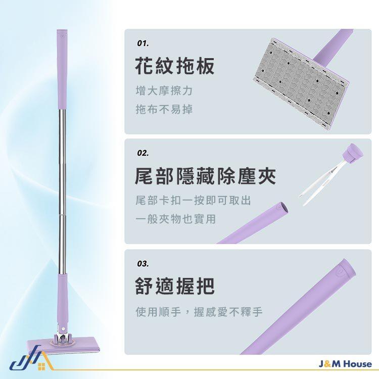 [升級款現貨]自動夾布 洗臉巾拖把 乾濕兩用 除塵拖 免手洗拖把 平板拖把 小拖把 懶人拖把 長桿款-細節圖7