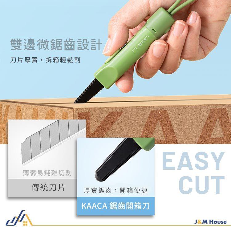 紐賽磁吸開箱刀 多功能美工刀 迷你美工刀 開箱刀 隨身小刀 美工刀 可伸縮美工刀 辦公文具-細節圖4