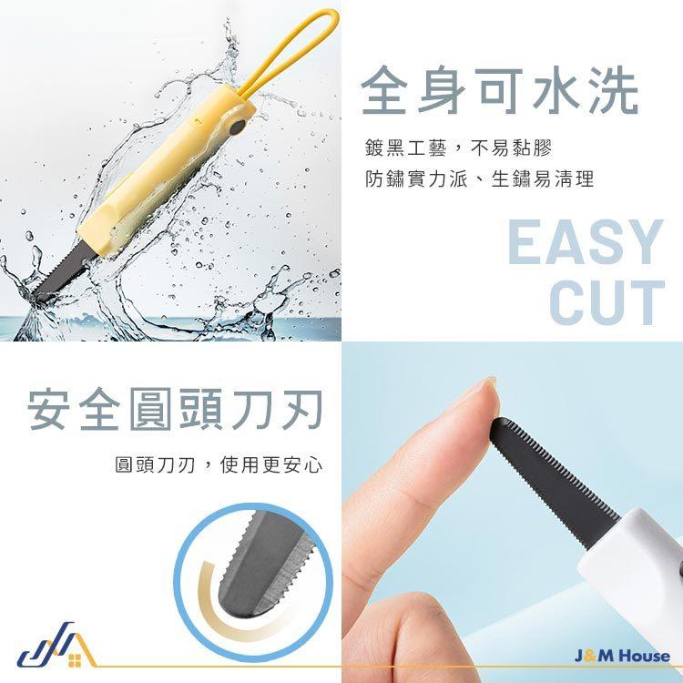 紐賽磁吸開箱刀 多功能美工刀 迷你美工刀 開箱刀 隨身小刀 美工刀 可伸縮美工刀 辦公文具-細節圖6