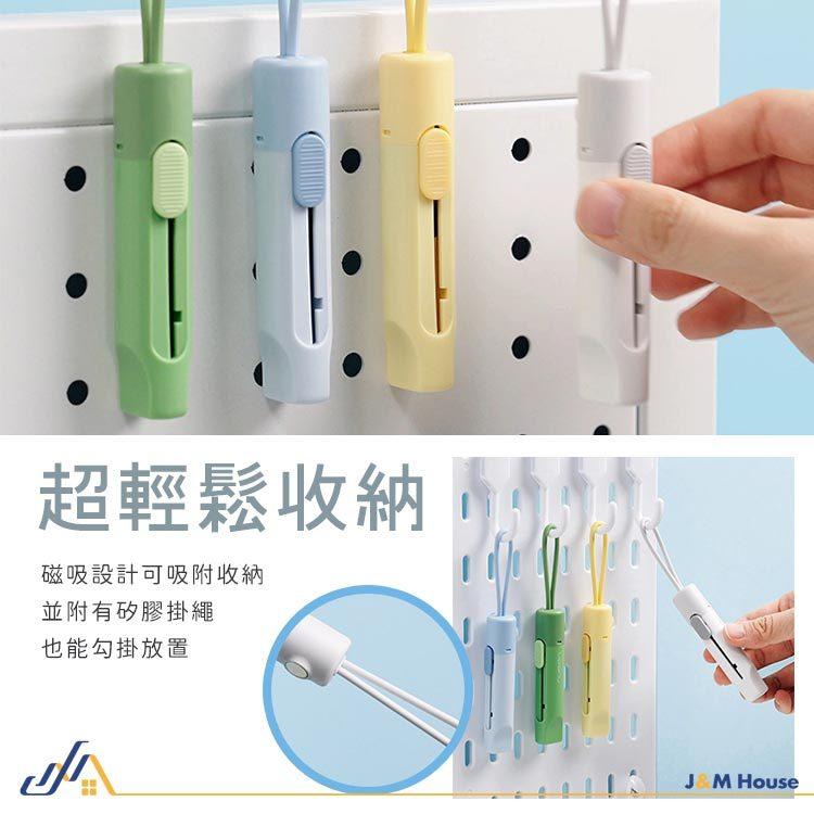 紐賽磁吸開箱刀 多功能美工刀 迷你美工刀 開箱刀 隨身小刀 美工刀 可伸縮美工刀 辦公文具-細節圖7
