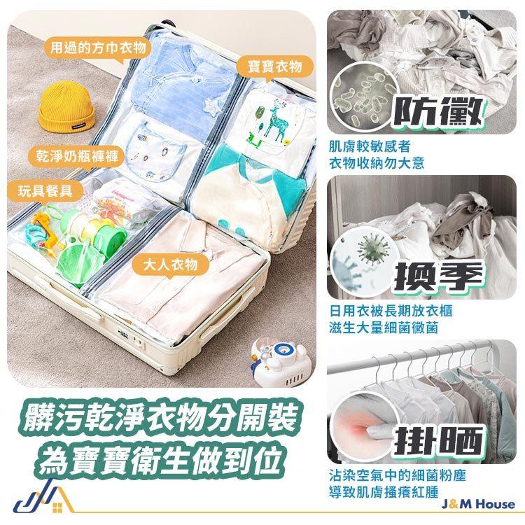 中號抑菌免抽氣真空壓縮袋 衣服收納袋 棉被壓縮袋 可重複用棉被衣物收納 行李收納袋 壓縮袋-細節圖2